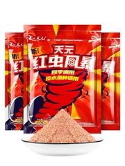 Tianyuan Easy Packaging Big Crucian Terminator Red Worm Storm Red Storm Crucian Carp Package Big Mac Bait