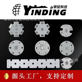 大功率LED;贴片式LED;LED基板