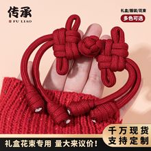 中国结盘扣礼盒花束装饰扣国风纽扣复古手工新中式大衣外套纽子