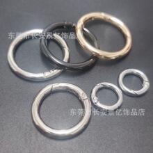 厂家锌合金弹簧圈圆钥匙扣耳机水杯挂扣指环扣按银白色按压圆扣