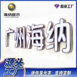 展示架;展示柜;广告板