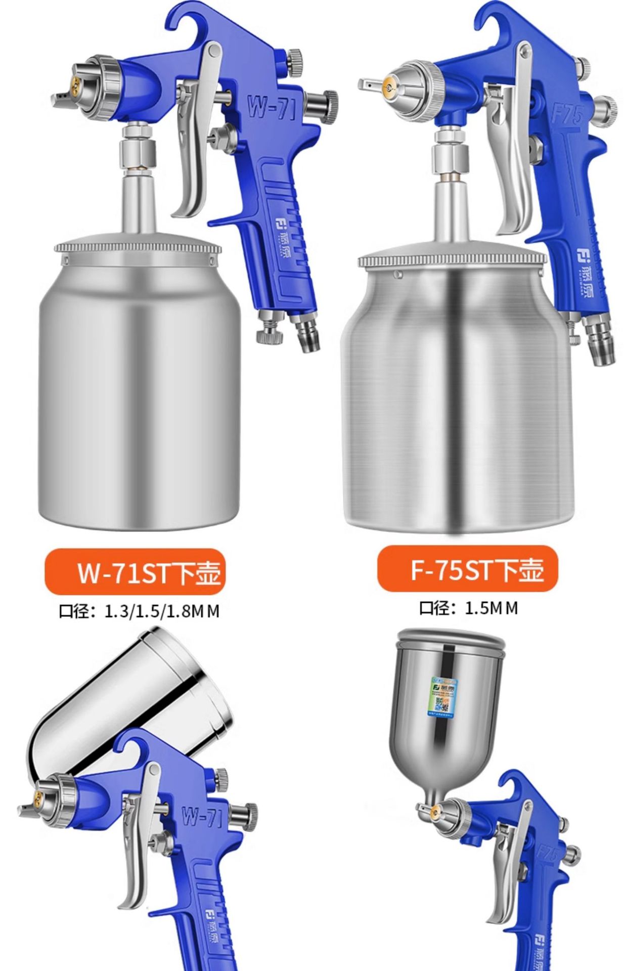 W-71 Car Paint Spray Gun Upper Pot W77 Pneumatic Tool High Atomization Spray Pot F75 Lower Pot Spray Wholesale