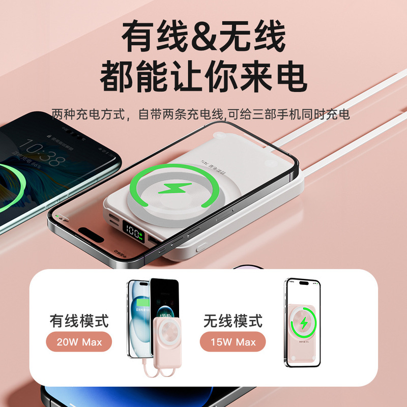 迷你Magsafe磁吸无线充电宝10000毫安自带线超级快充便携移动电源|undefined