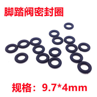 Unite Fire Eagle Tire Removal Machine and Other Tire Removal Machines Foot Valve O-shaped Rubber Seal Ring Five-way Valve Rubber Ring 9.7*4mm