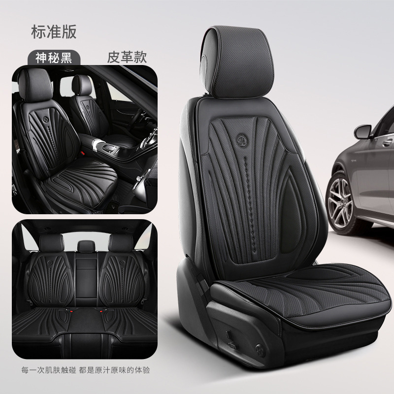 マーサの皮の自動車の座布団は国境を越えて卸売りします。|undefined