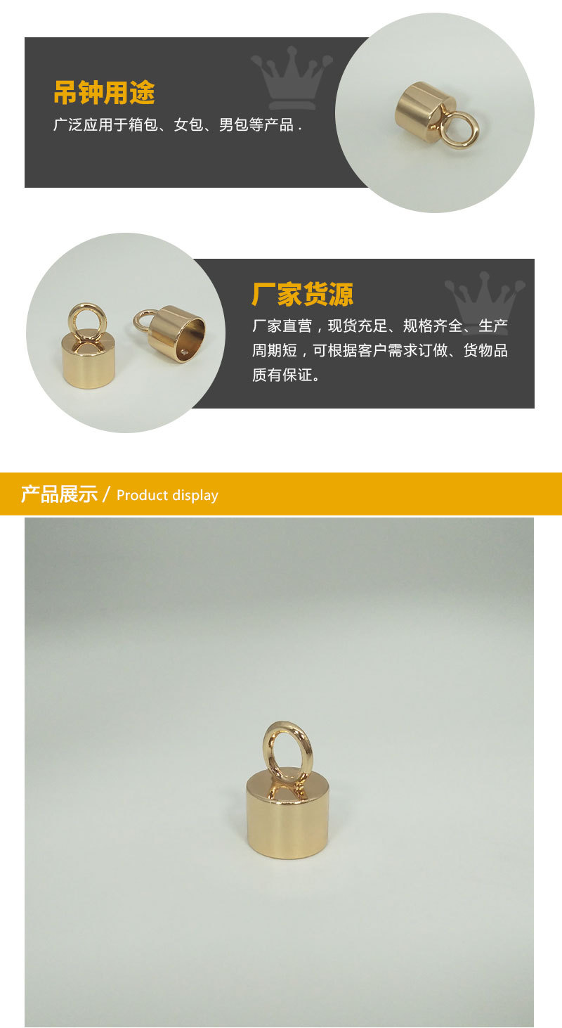 浅金吊钟配件箱包服饰装饰配饰包包家纺吊坠流苏挂饰手袋五金饰品-阿里巴巴