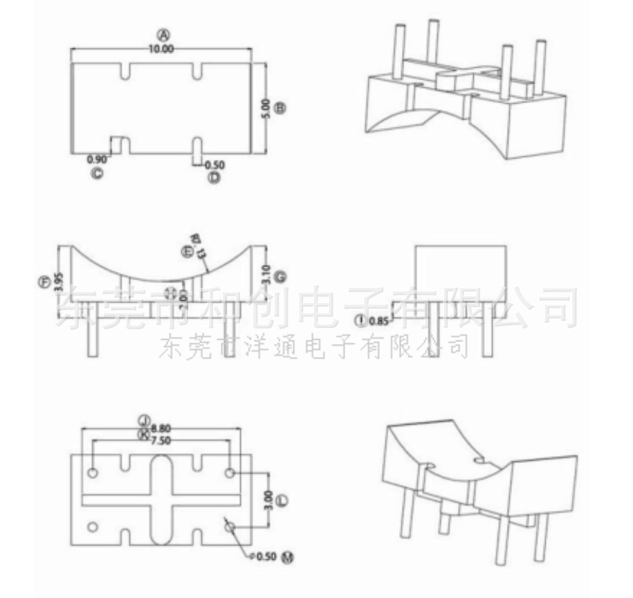 B010磁环电感底座外壳 基座 BASE磁环底座 变压器磁环底座-阿里巴巴