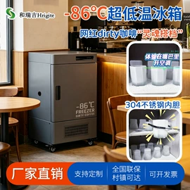 保鲜冷藏设备;低温冰箱;其他制冷设备