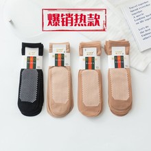 包邮夏季新款锦纶薄款柔软按摩底丝袜防勾丝袜松口钢丝袜厂家直销