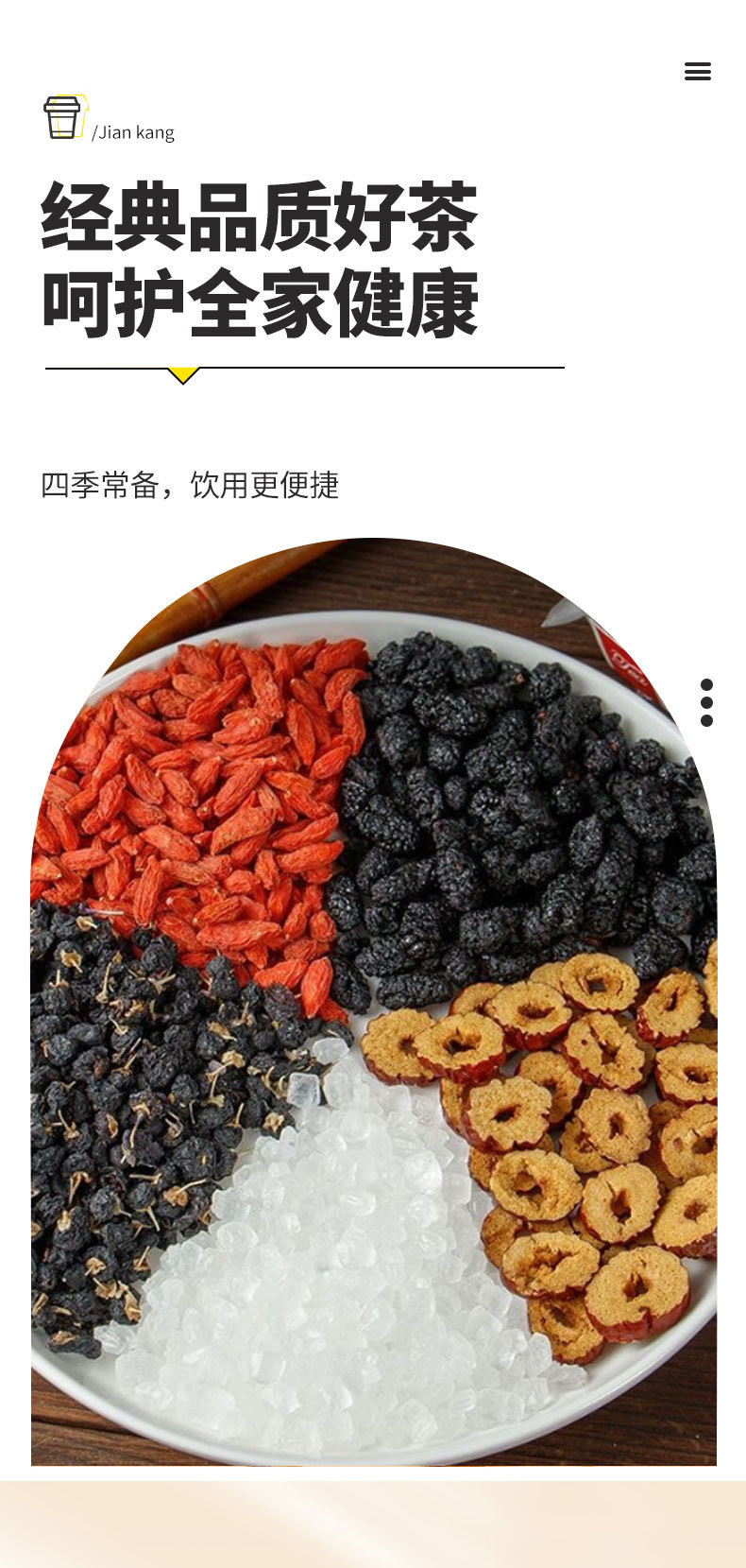 Black Red Goji Mulberry Tea Sang Shen Cha 30 Triangle Tea Bags Cold Brew Daily Wellness Tea 210g quality and texture
