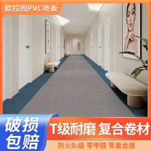 pvczذ2.6mmWУtԺˮӺĥˮصz