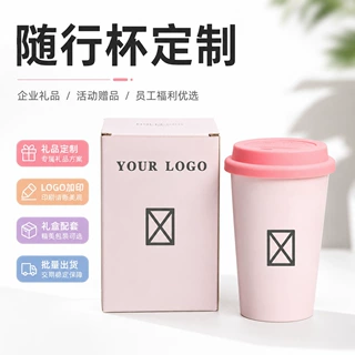 [快速响应出样]厂家定制硅胶盖马克杯无柄杯手握陶瓷杯商务礼品