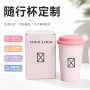 定制商务手握快速陶瓷杯