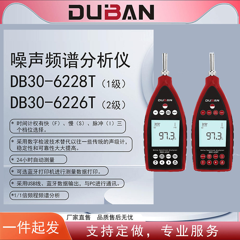 DB30-6226TƵ׷ǻҵDB30-6228T