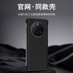 Huawei Mate60 携帯電話ケースに適した本物の第一層牛革 Mate50E ペブルドパターン mate40pro ボーダーレス男性