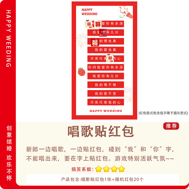 結婚式の小道具、結婚式のトリック、面白いドアブロック、結婚式の文明、新郎、花嫁介添人、ドレッシングガウン、写真撮影のアイデア|undefined