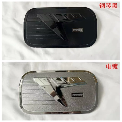 Şüşə kənarı xromları/moldingləri – Wrist Strip, Door Edge Strip - piano-black-fuel-tank-cover-black-label1y