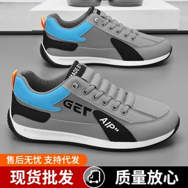 男式运动单鞋;男式休闲单鞋;男式休闲皮鞋