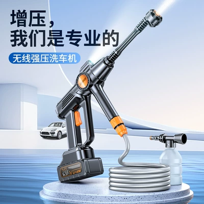 Cleaning, Electric Water Gun with Lithium – Car washing machine