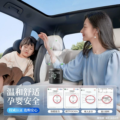 Car Perfume Aromatherapy – Perfume Air Fresh Agent