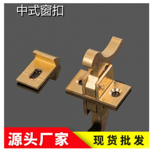 Chinese-Style Copper Bird Latch Surface-Mounted Imitation Copper Bright Lock Anti-Theft Automatic Door Latch Hardware