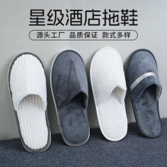 使い捨てスリッパホテル民宿厚手滑り止め在宅接客美容院クラブハウス客室専用スリッパ卸売り