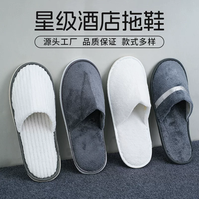 П disposable slippers Hotel and B&B Thickened Non-slip Home Hospitality Beauty Salon Club Room Special Slippers Wholesale