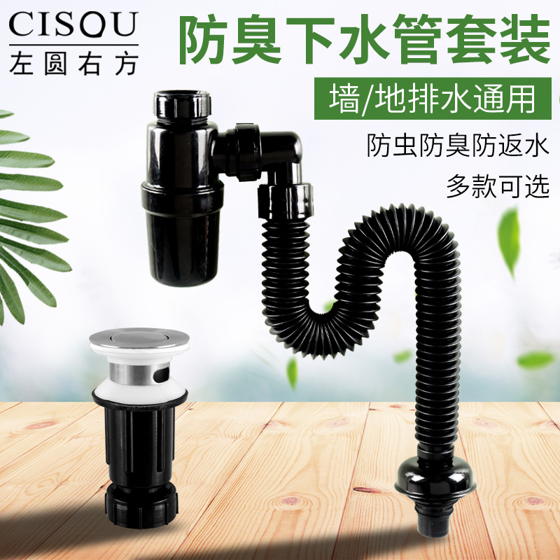 Lavabo, desodorante, desodorante, juego de desagüe negro, lavabo, desagüe, drenaje de piso, drenaje de pared