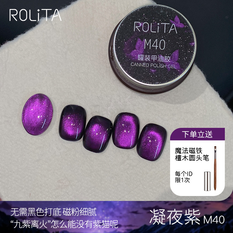 美博会沙漠咖啡棕色底12色玻璃珠猫眼胶套装蓝绿色甲油胶色胶爆闪|undefined