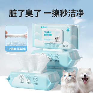 Pure Water Pet Wipes 80 Pieces Thickeneded Cat and Dog No-Wash Tear Stain Removal Cleaning Whole Body Parts Pet Supplies Batch