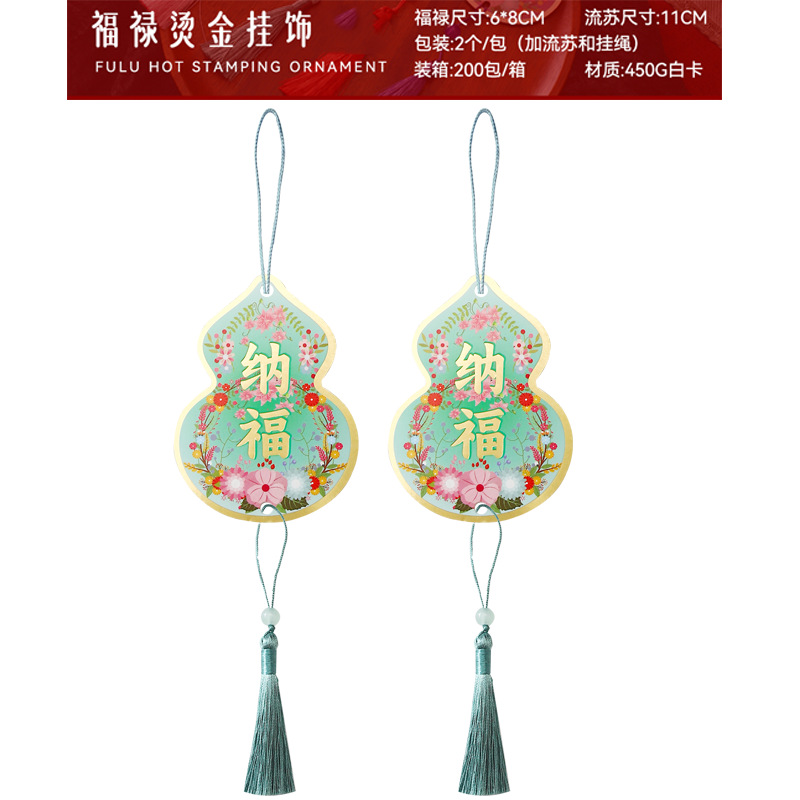 Tarjeta de felicitación del año del caballo, tarjeta de bronceado de oro, tarjeta de felicitación de Año Nuevo, tarjeta de orquídea de mariposa, tarjeta de bonsai