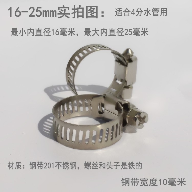 Acero inoxidable manguera abrazadera abrazadera abrazadera abrazadera de tubería de gas abrazadera de tubería de pulgada abrazadera llave abrazadera de tubería de agua