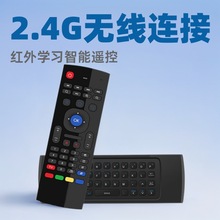 ���Q2.4G�����w��MX3airmouse�o���I�P�t��W�������b�������