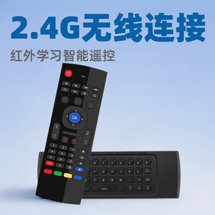 ���Q2.4G�����w��MX3airmouse�o���I�P�t��W�������b�������