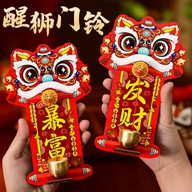 拼插类玩具;其他益智玩具;灯笼