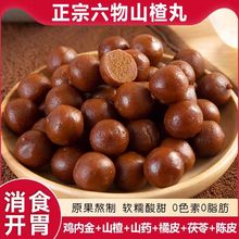 ���l ����ɽ��������_θ��ʳ�o����ɫ�ت������b���l����ɽ���