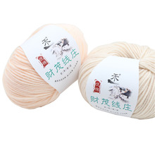 4��50g����ţ���ތ������������־�diy�д���ż����ë���S��