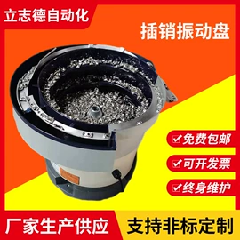 振动盘;其他输送设备;其他行业专用