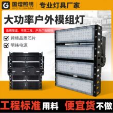 600w����ledģ�������Ʒ����ģ���ˮ����ledͶ��ƹ���ר��