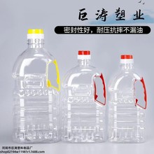 ���Ƹ߶�5���b�Ӻ������͉� 1.5L2.5L͸��petɫ����Ͱ ��Ͱ����ƿ