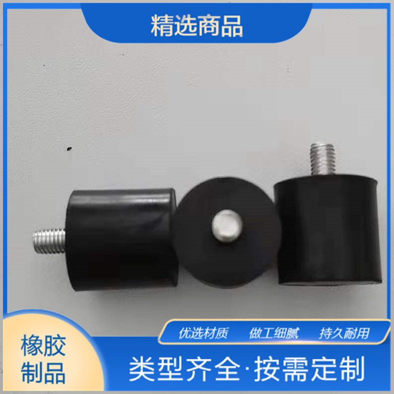 橡胶弹簧减震缓冲垫橡胶金属铁件包胶硅胶注塑加工零件配件异形件