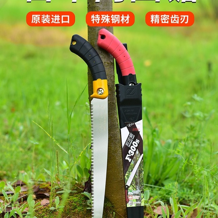 日本冈田手锯户外园林果树伐木锯 木工手锯家用户外锯细齿锯