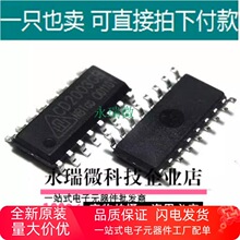 ԭ�b��Ʒ CD2003GB �� ������ �հl�� SOP-16�NƬ �����C����IC