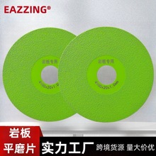 岩板切割片钎焊金刚石角磨机锯片大理石瓷砖微晶石切磨倒角干切片