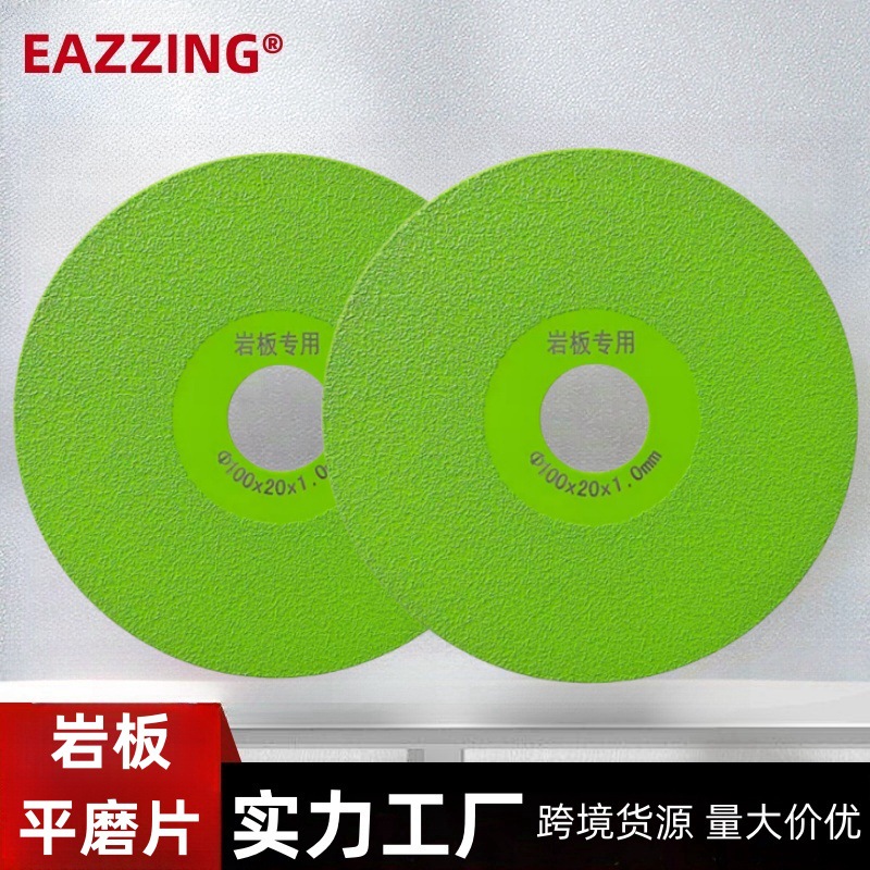 岩板切割片钎焊金刚石角磨机锯片大理石瓷砖微晶石切磨倒角干切片