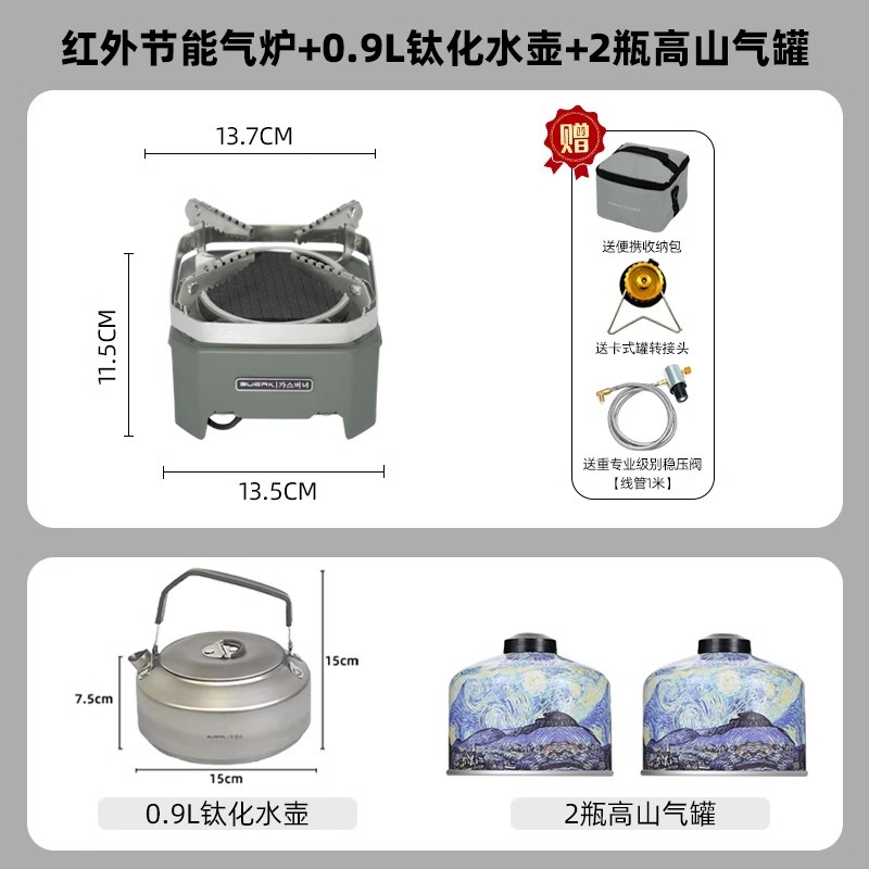 .샌드 그린 안정화 버전 + 0.9L 티타늄 주전자 + 알파인 가스 탱크 2개.