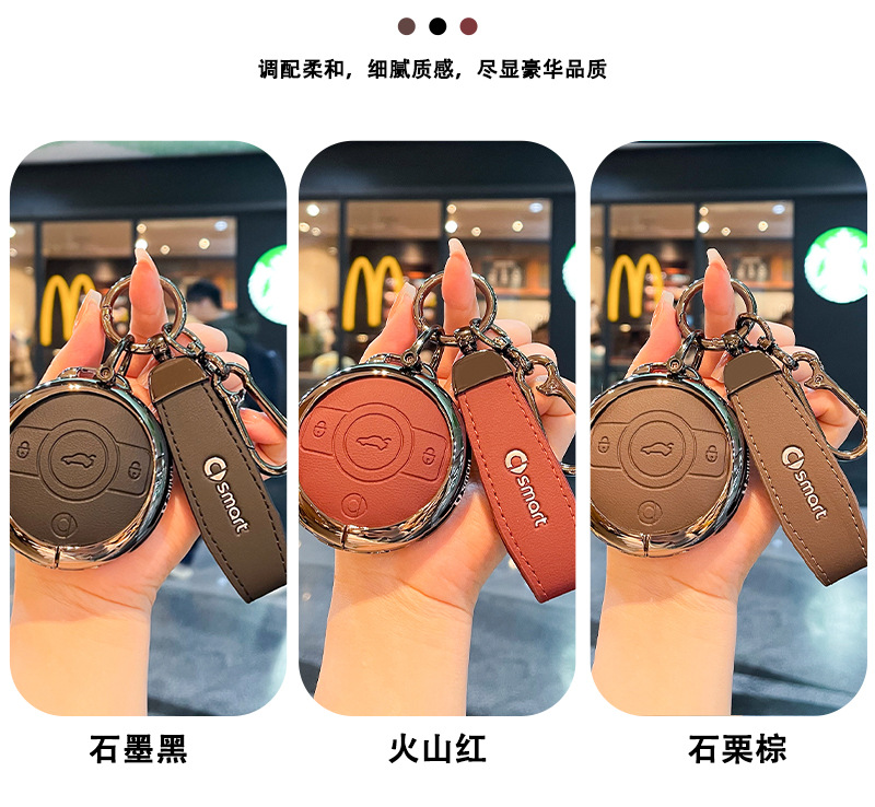 Suitable for Mercedes-Benz Smart Elf # 1 Key Cover No. 1 Smart Shell # 3Rd Brabus Pro Car Buckle Case