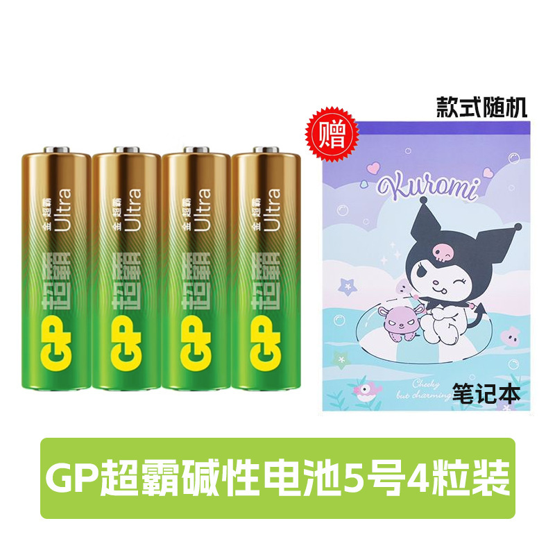 5호, 4캡슐, 무료 만화 노트*1