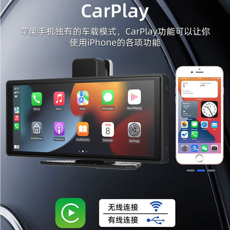 Hd 10.26inch Car Carplayauto Wireless Screen Projection Connection Navigation with 4K Driving Recorder Function