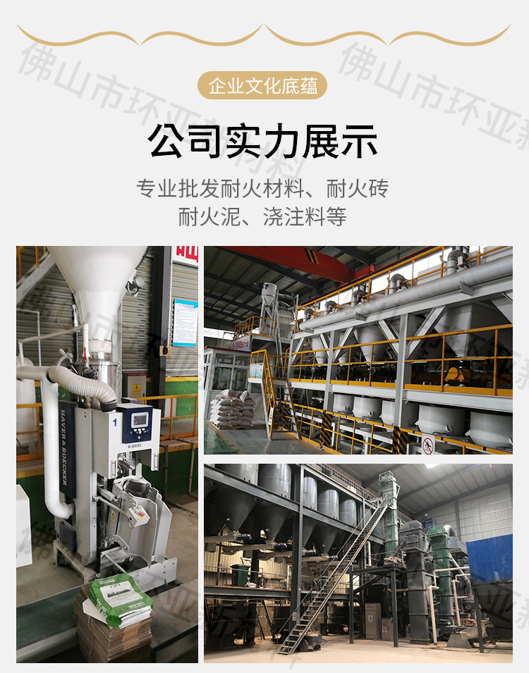 特级高铝砖_10.jpg